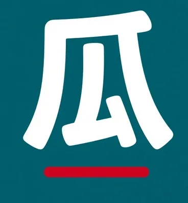 使用与安装说明导览配图